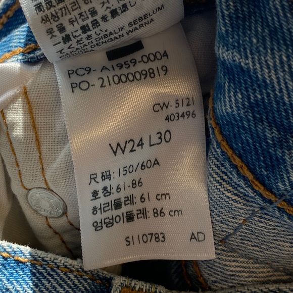 Levi Jeans - Distressed mom jeans - Picture 8 of 9